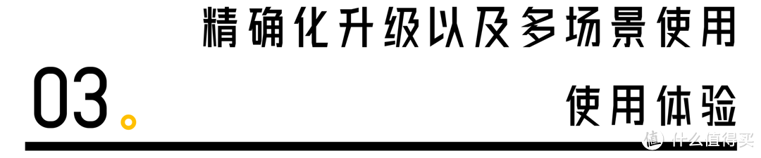 越野旗舰 高驰（COROS） VERTIX 2 多场景使用体验和细节分享