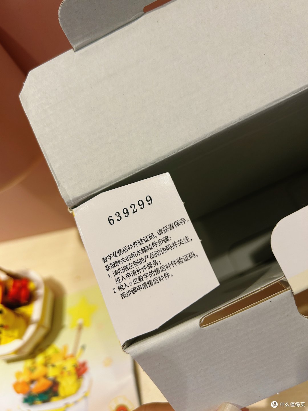 心动预警，承包整个童年的甜蜜！不管几岁，开心万岁，这样的玩具谁会不爱呢？小仙女的玩具清单来啦~~