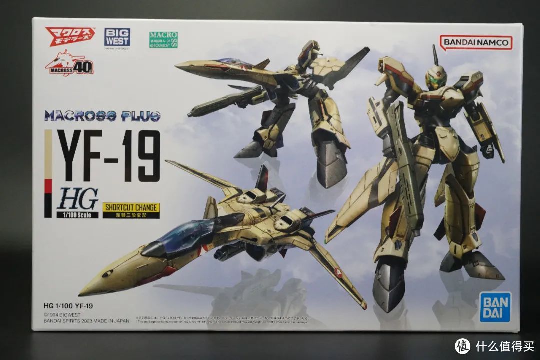 HG 1/100 超时空要塞PLUS YF-19开箱