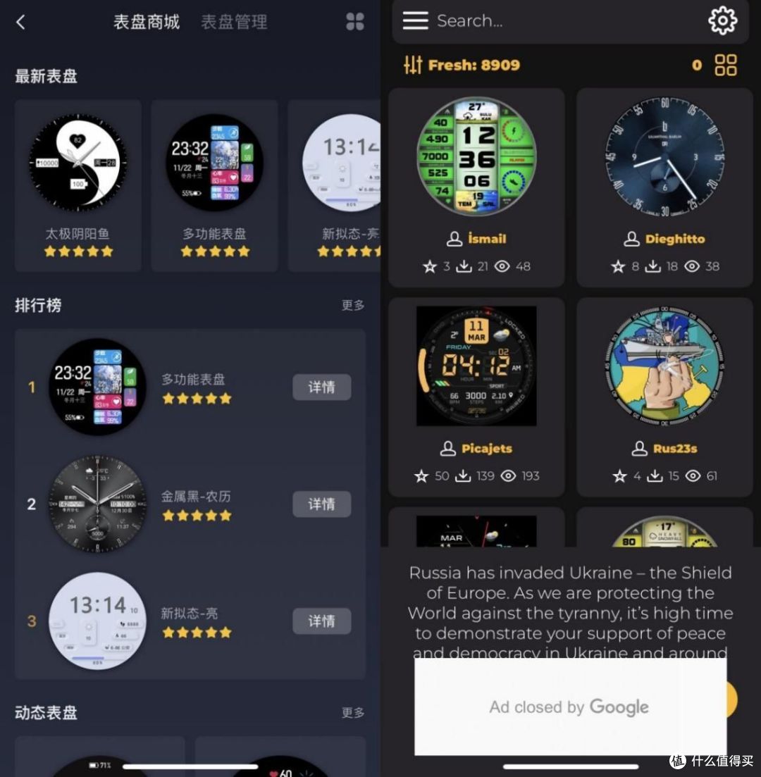 也许是千元价位的智能手表首选——华米跃我GTR 3 Pro上手体验