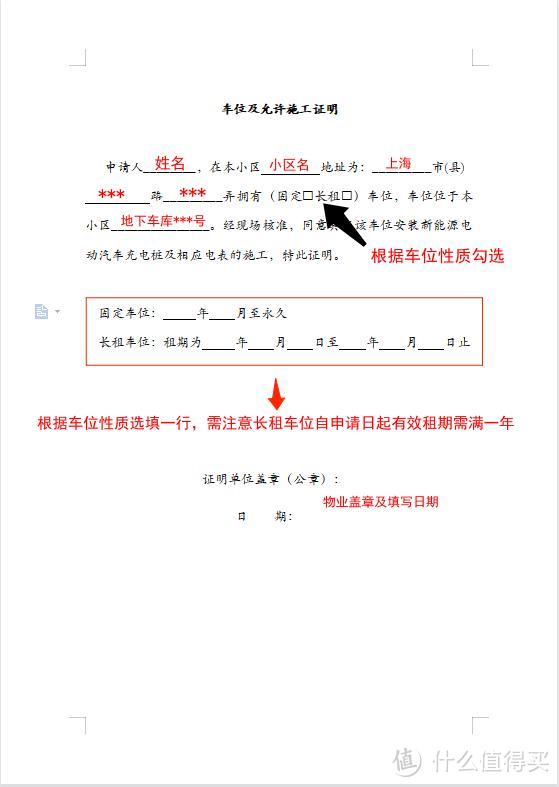 产品经理怎么选充电桩-为自驾电车选择充电桩