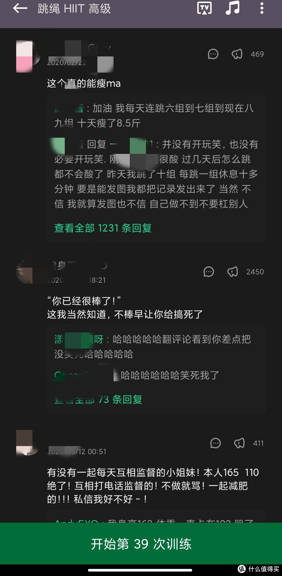 找个清爽舒适的地方，来上几组HIIT燃脂，你说了算！