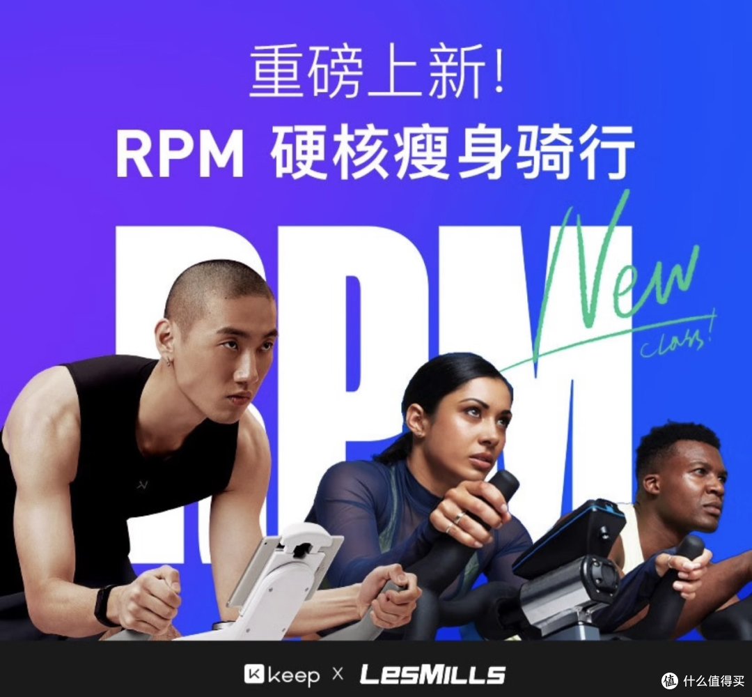 改变你的生活！Keep动感单车CLR：打造完美身材的秘密武器！