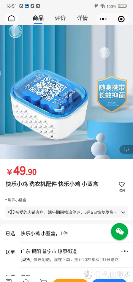 统帅（Leader）小蓝盒G1012HB88S怎么样？小蓝盒实测，带你了解这一款洗烘一体机~