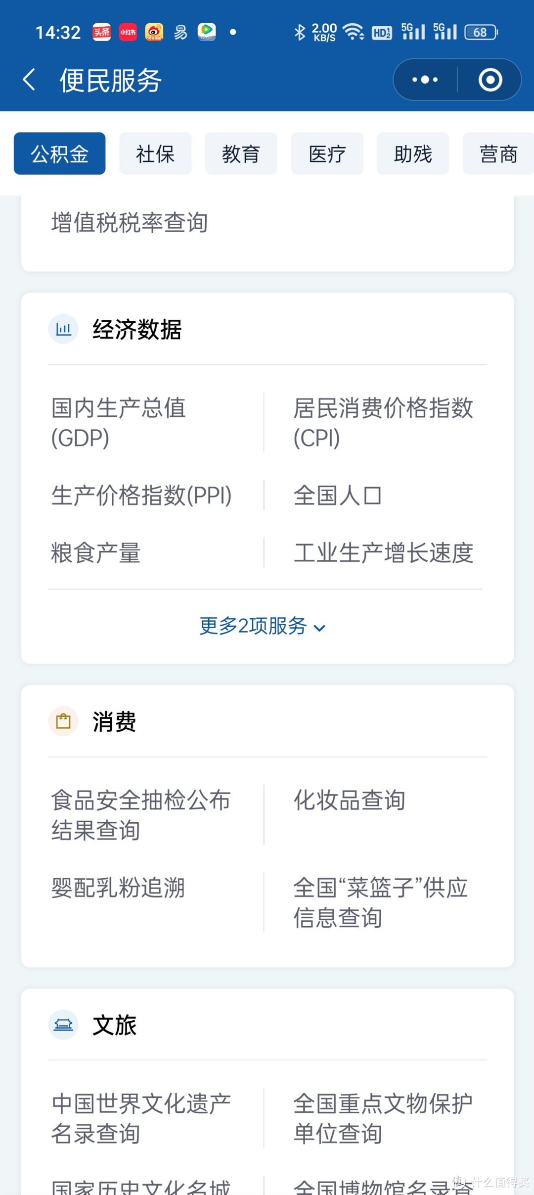 从抽检不合格信息看,如何给宝宝选奶粉。618婴幼儿配方奶粉选购推荐。
