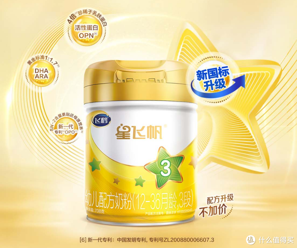从抽检不合格信息看,如何给宝宝选奶粉。618婴幼儿配方奶粉选购推荐。