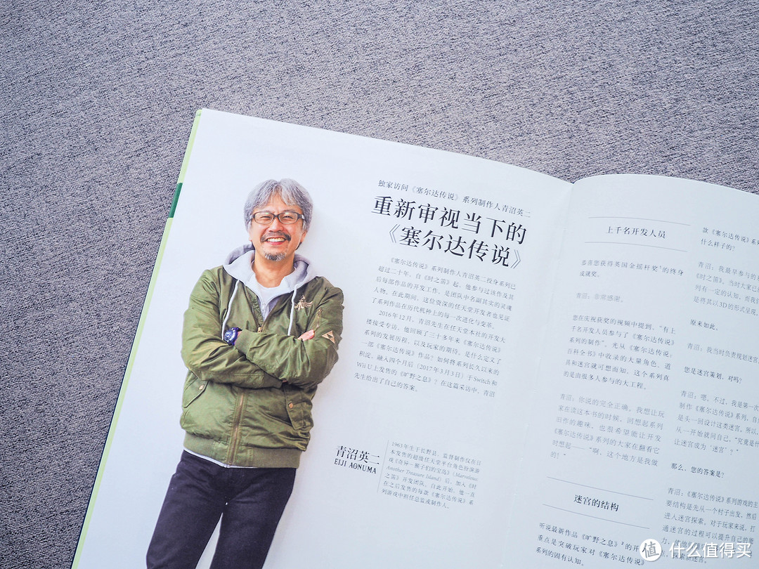 《塞尔达传说:百科全书》——记录一个经典IP的成长,见证一个传说的诞生。