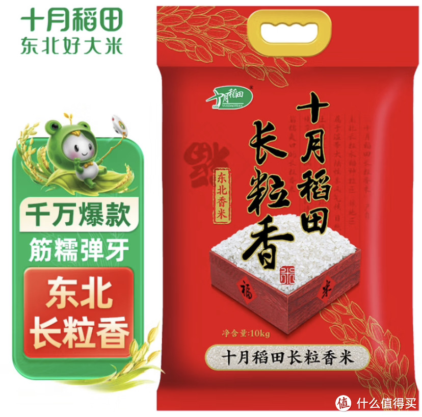 618值得入手的大米，一次囤上小半年