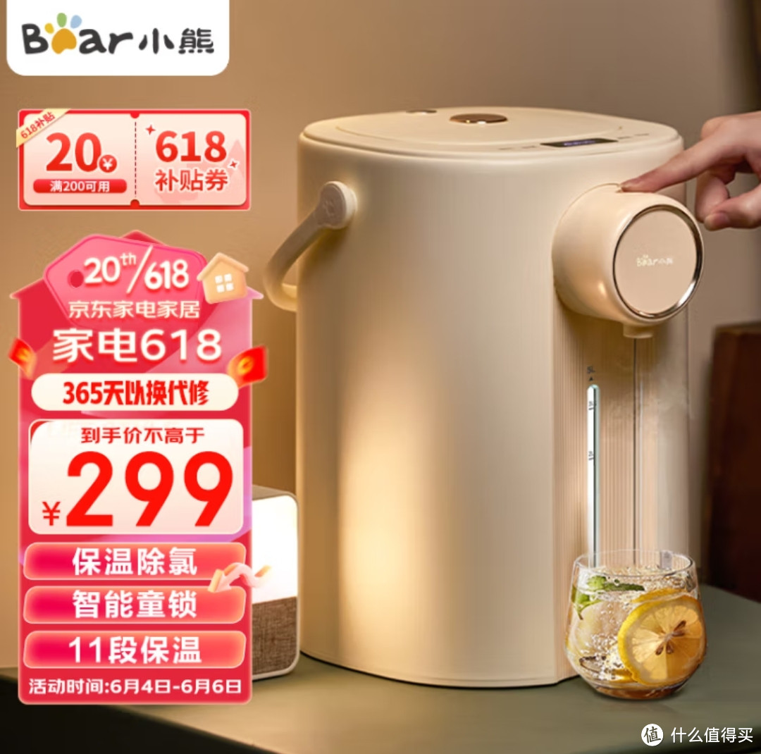 【台式饮水机大揭秘】台式饮水机为什么比热水壶/落地饮水机好？