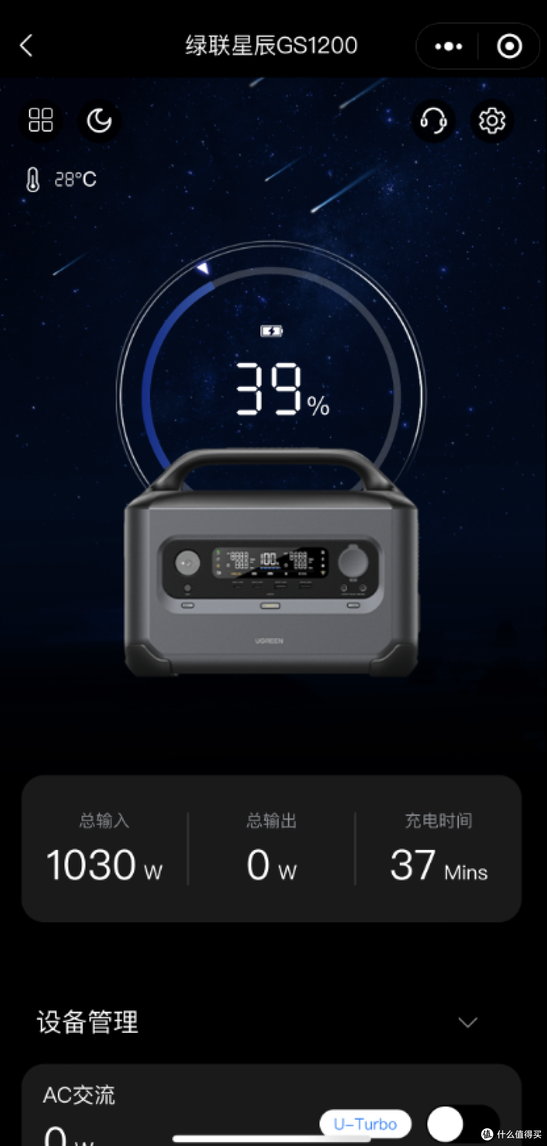 户外电源能给电瓶救援搭火么？除了给手机平板充电还能干啥？