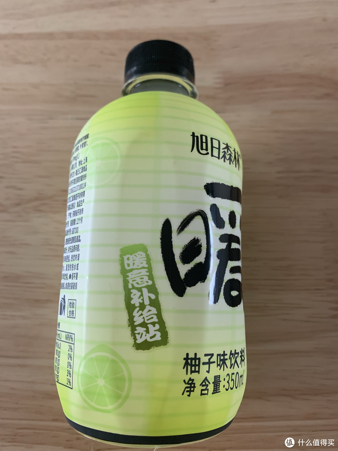 旭日森林柚子汁饮料里面真的有柚子汁