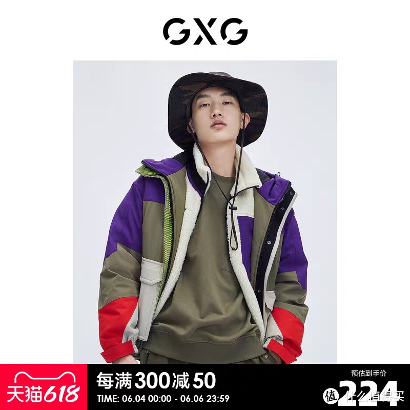 GXG反季清仓！商场同款男羽绒服149元起！618就到这里买！~