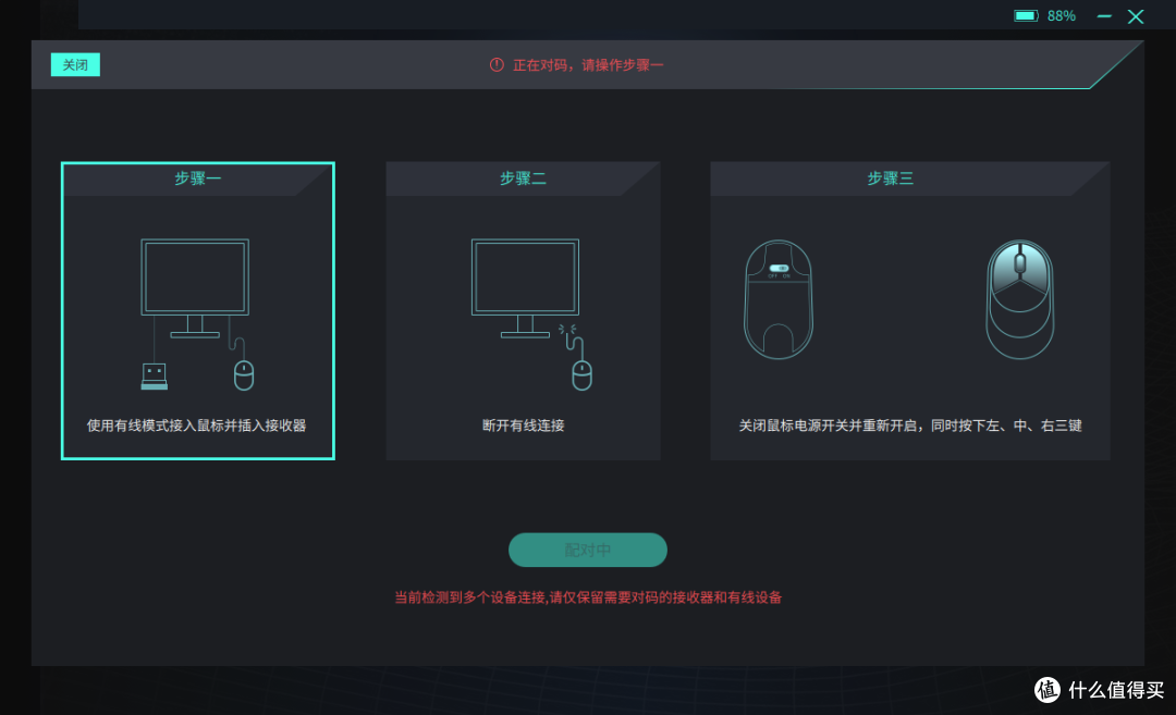 4KHz高回报率,0.25ms极速响应,国产卷王雷柏V2M接收器体验