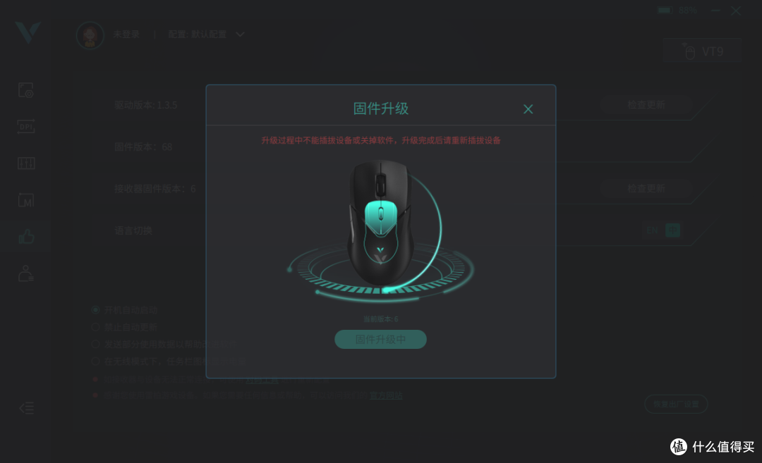 4KHz高回报率,0.25ms极速响应,国产卷王雷柏V2M接收器体验