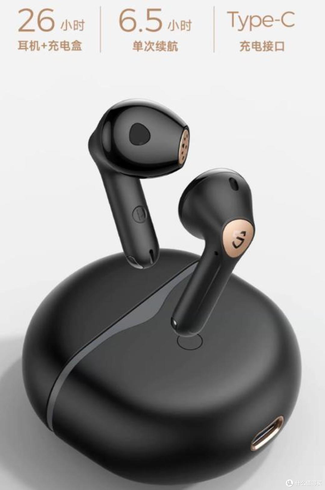 轻松佩戴、舒适降噪的半入耳主动降噪耳机—泥炭SoundPeats Air4
