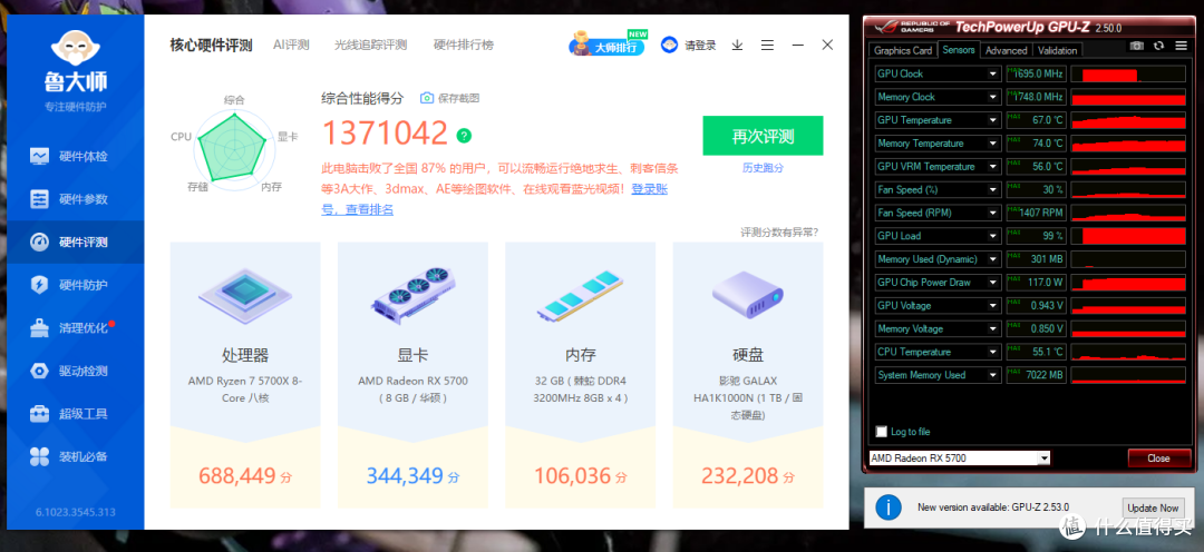头铁矿卡配矿电:¥666块华硕RX5700+¥109块鑫谷金牌1250W电源拆解大宝剑装个闷罐机箱
