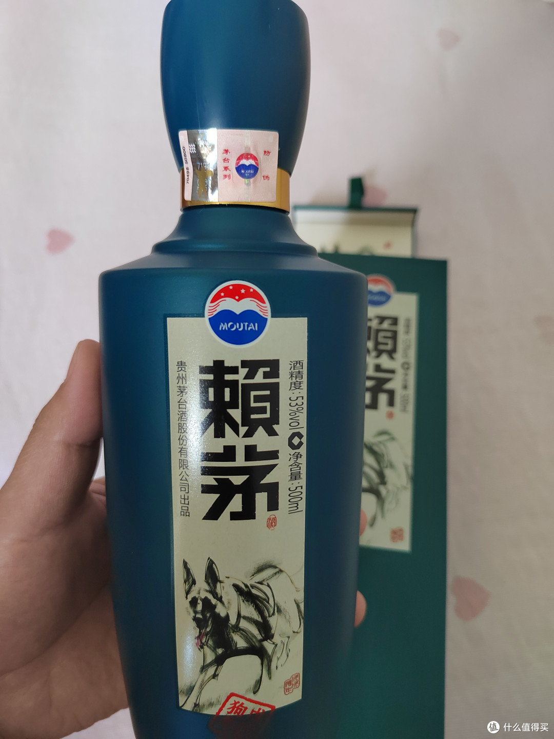 赖茅生肖狗