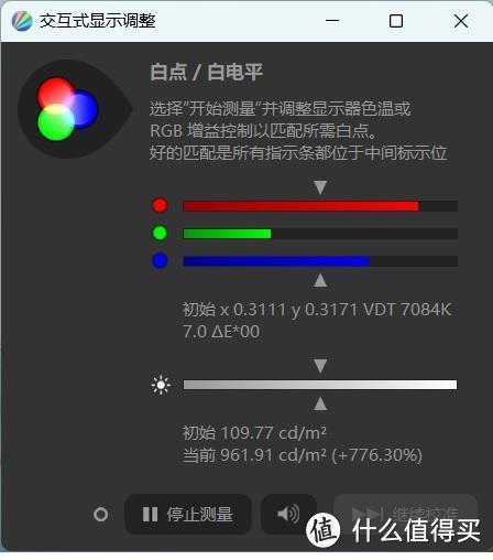 重剑无锋，大巧不工——小米13Ultra评测