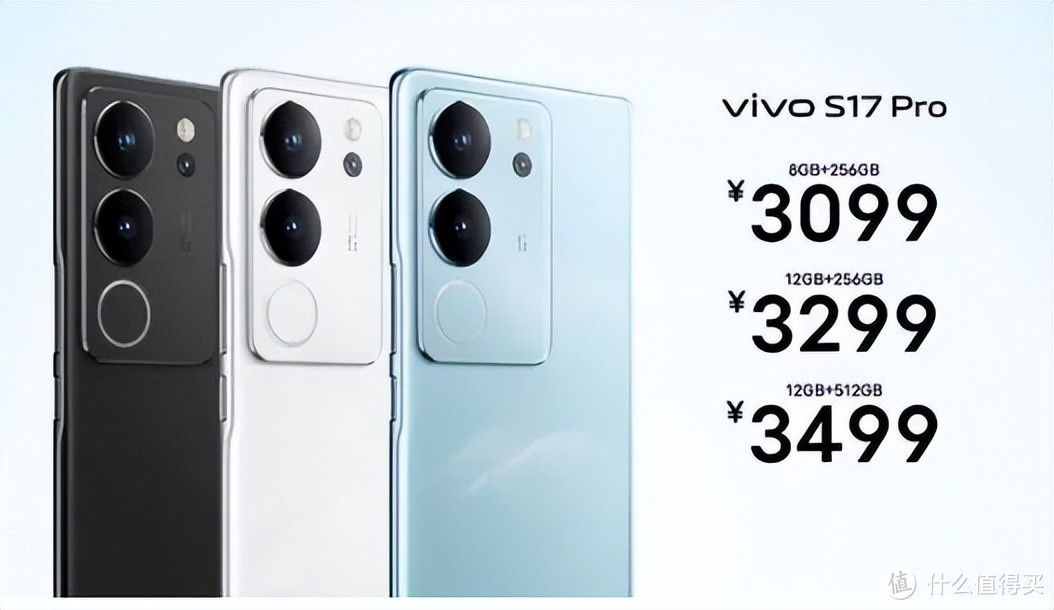 vivo S17Pro评测：一款兼具美学与影像的时尚手机