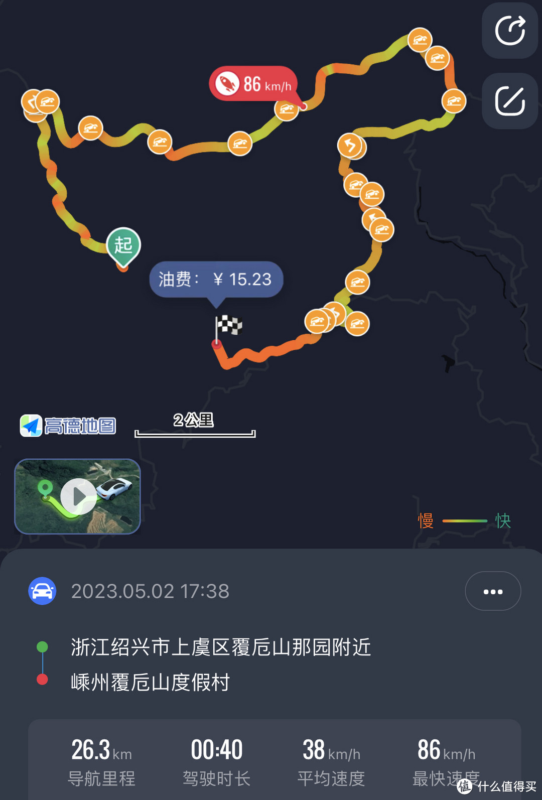 周末跑山计划，不过瘾就继续跑，覆卮山看梯田爬石浪