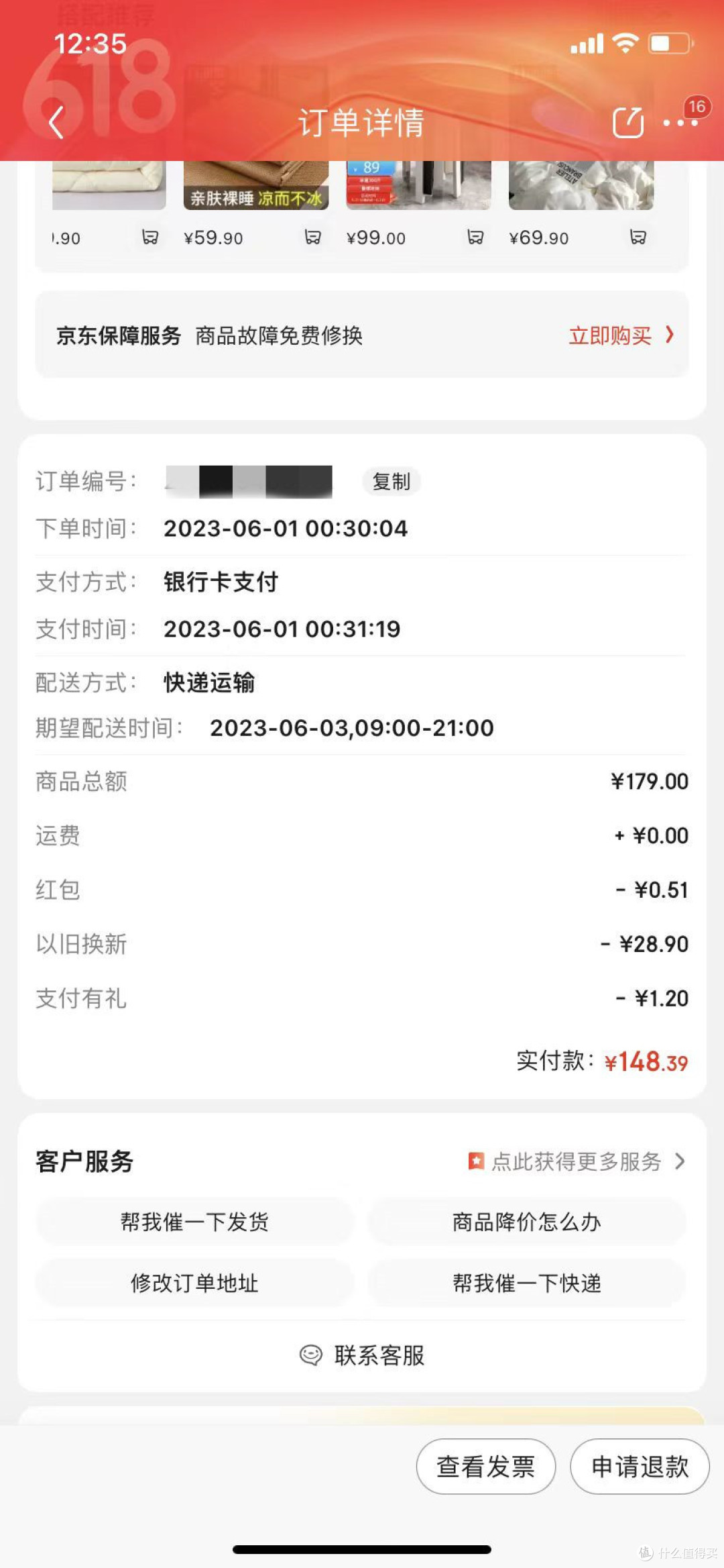 开箱小米1X智能风扇,150的好价大家都买了吗?