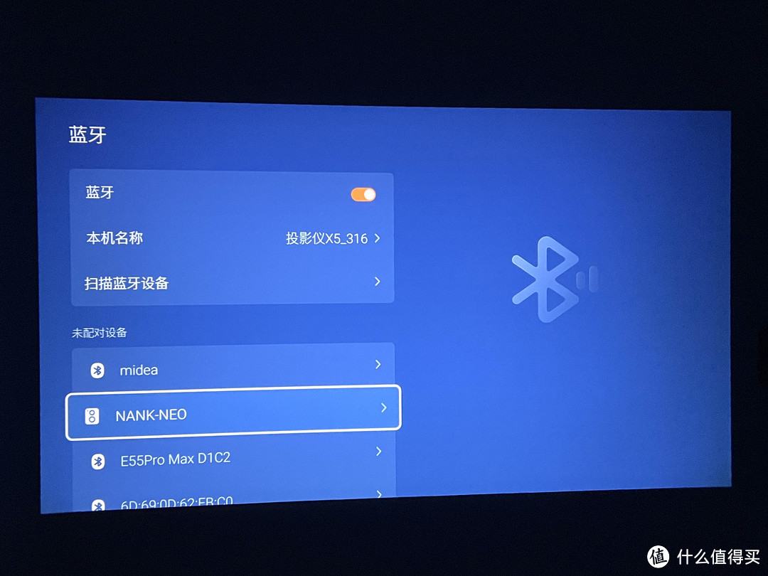 平价不平凡,酷开智能投影X5带你享受受视觉盛宴