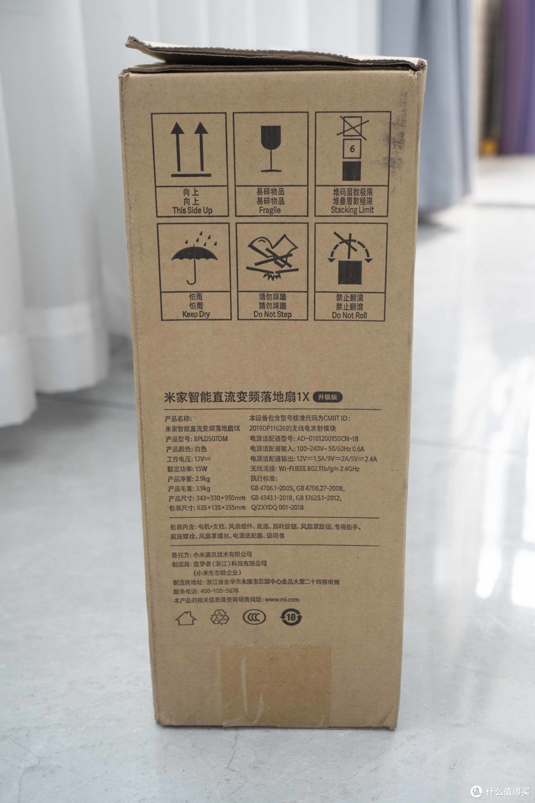 开箱小米1X智能风扇,150的好价大家都买了吗?