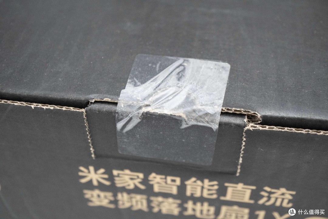 开箱小米1X智能风扇,150的好价大家都买了吗?