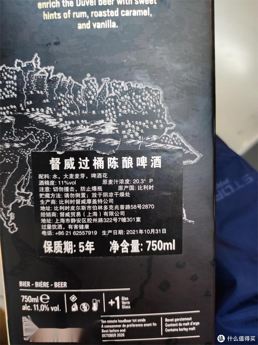 特别的陈酿的啤酒佳品——督威过桶陈酿啤酒