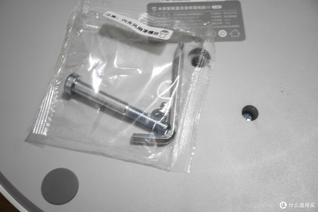 开箱小米1X智能风扇,150的好价大家都买了吗?