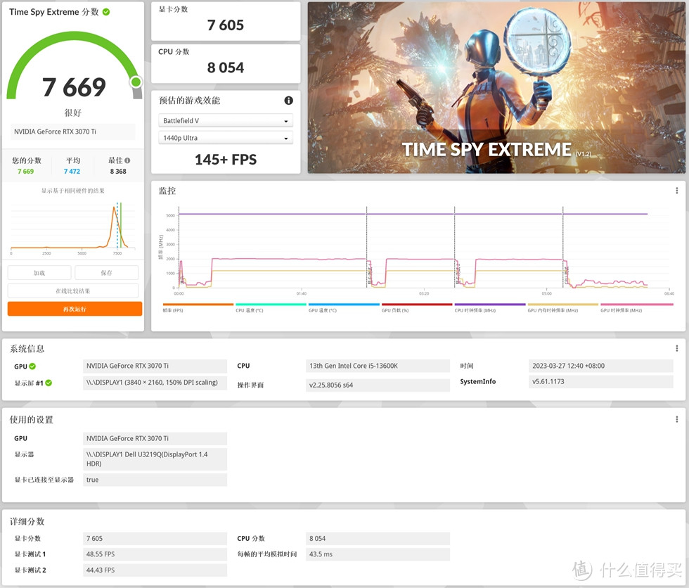 分型工艺 Torrent Compact RGB+Z790吹雪主板+振华LEADEX VP1000W打造的白色风冷主机