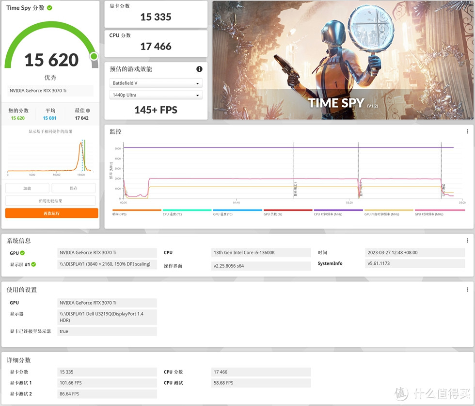 分型工艺 Torrent Compact RGB+Z790吹雪主板+振华LEADEX VP1000W打造的白色风冷主机