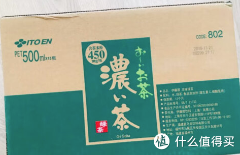 【夏天喝什么】比碳水饮料健康一丢丢的纯茶茶饮种草季