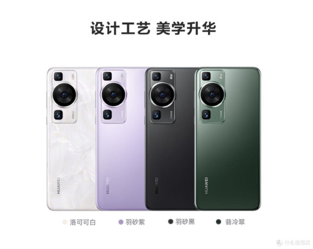 华为“不讲武德”,256GB突降899元,100倍变焦+LTPO+IP68