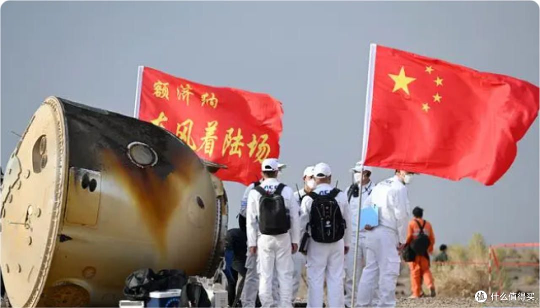 神舟十五号载人飞船返回舱成功着陆