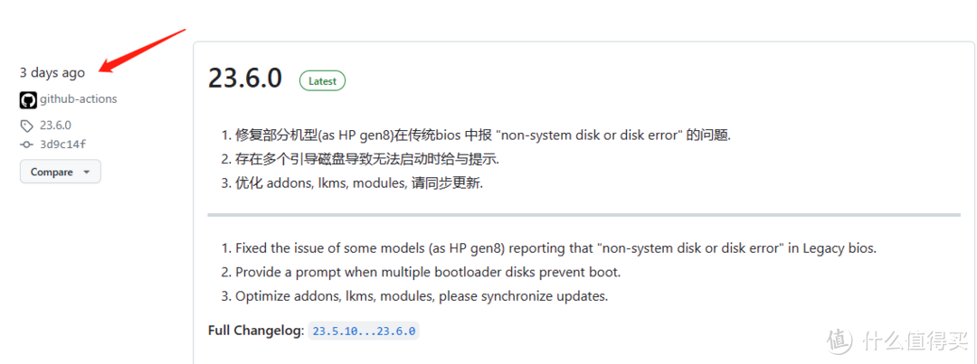 一起来玩群晖DSM7.2，ARPL引导黑群晖7.2详细教程