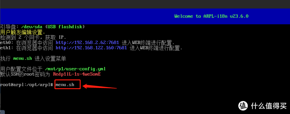 一起来玩群晖DSM7.2，ARPL引导黑群晖7.2详细教程