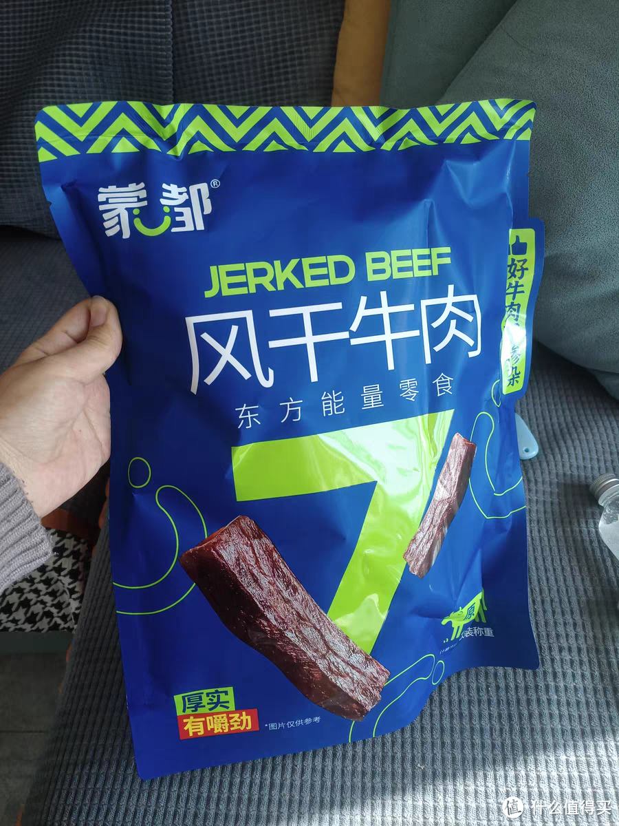 蒙都手撕牛肉干内蒙古风干牛肉