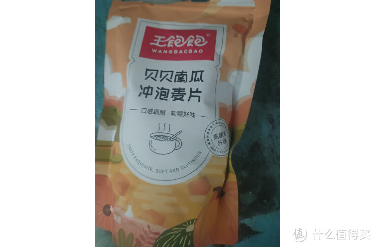 王饱饱麦片适合当快乐早餐