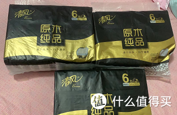 谁懂呀？值友们！一家六口618屯这么多抽纸够用到双十一吗？附这六款优质抽纸好价汇总