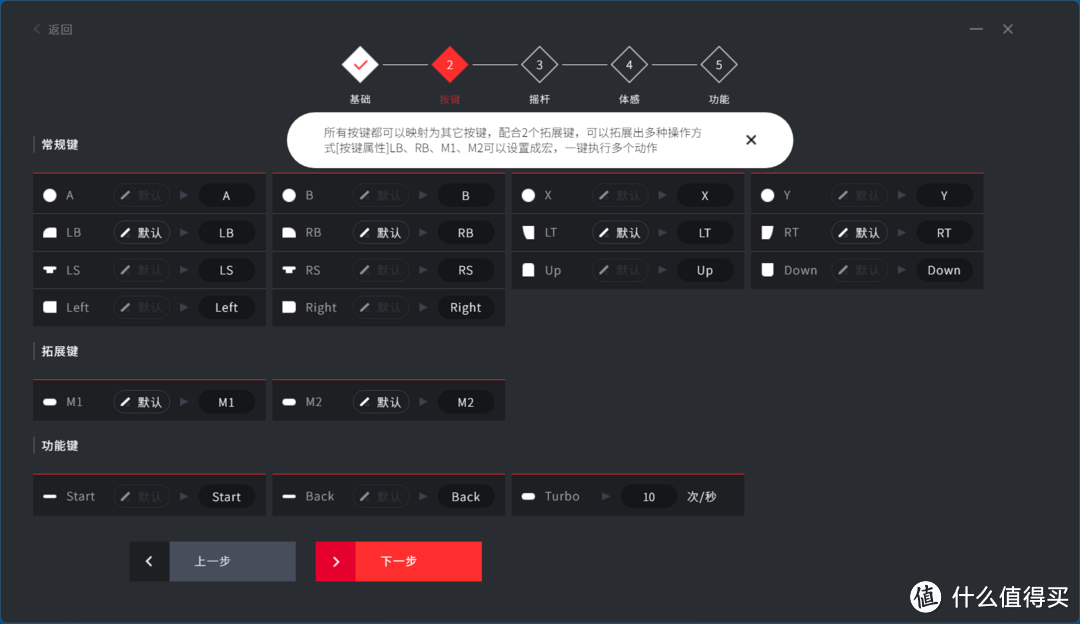 功能齐全手感好：北通阿修罗3S游戏手柄体验