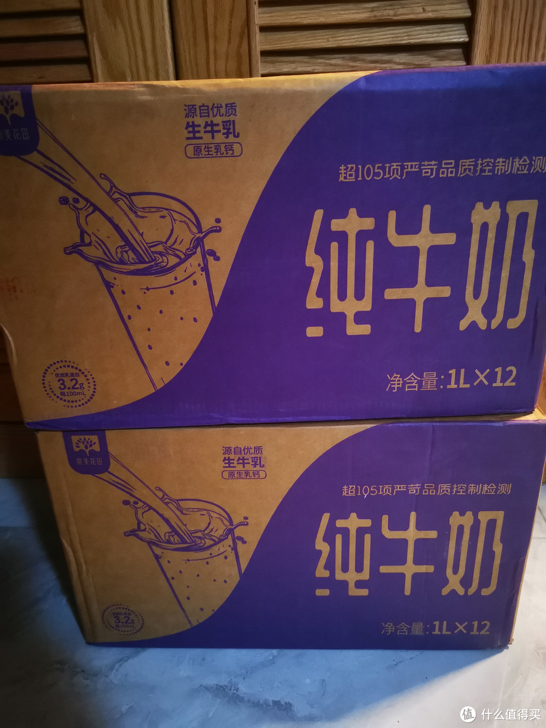 看看这个618截止目前入手的牛奶