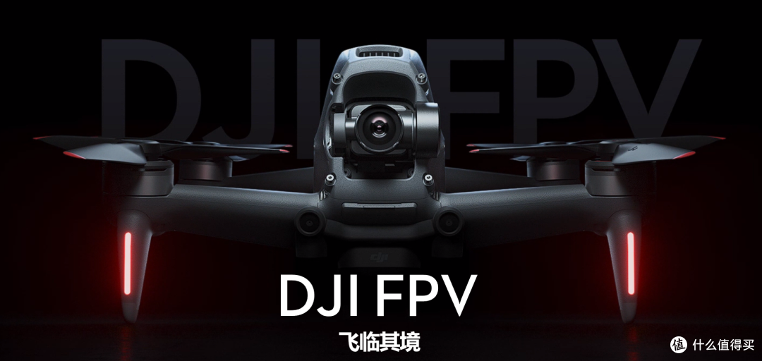 DJI-FPV