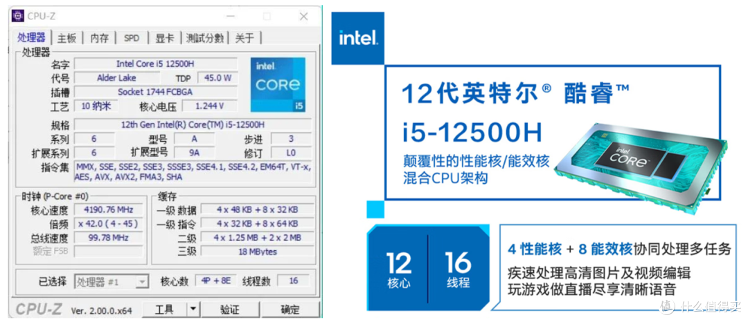 6·18笔记本怎么选:聊一款降至3999的高性能轻薄本