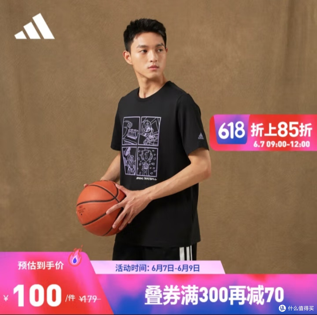阿迪达斯男士短袖折上7折!7款男士短袖推荐只要70-82元!618这么买就对了~