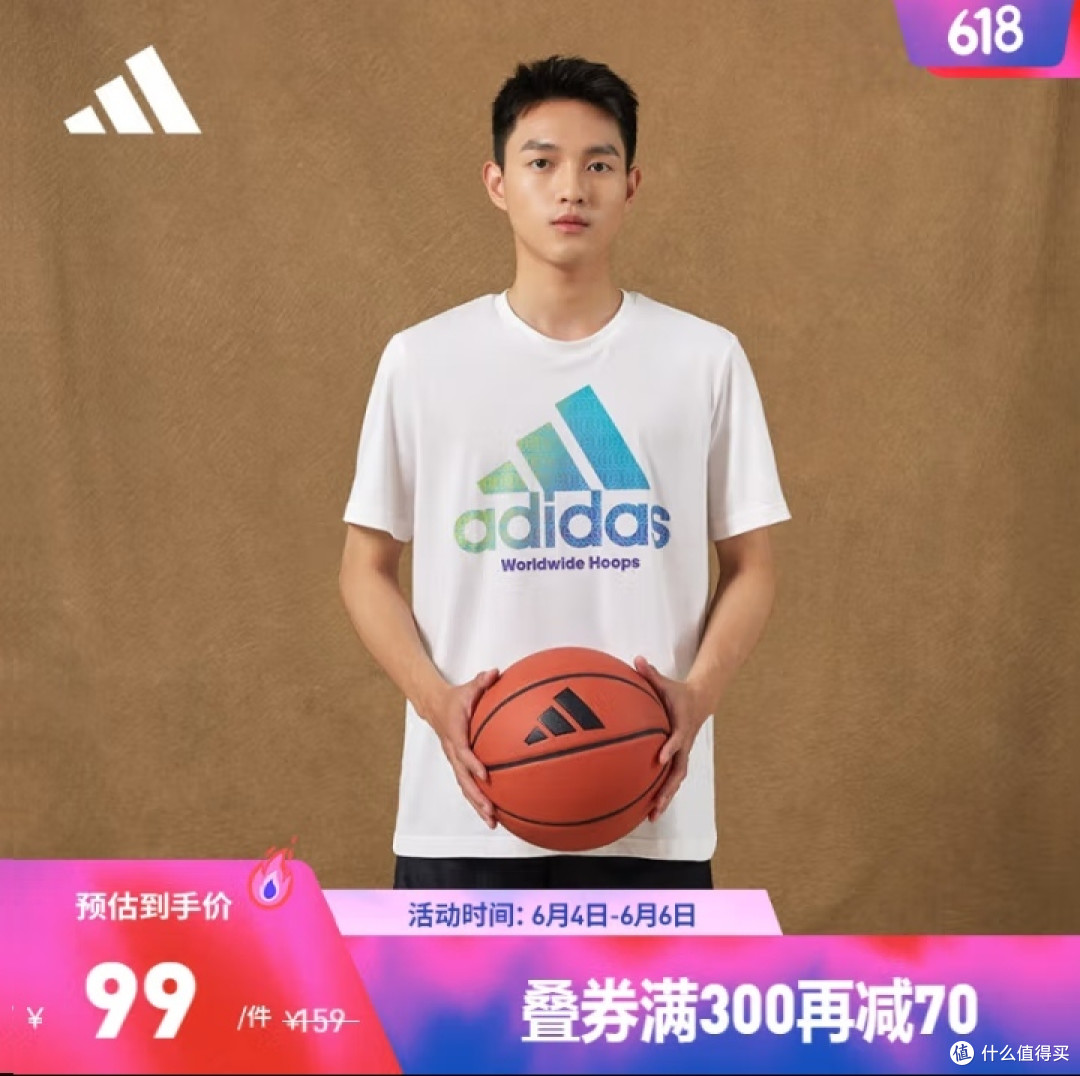 阿迪达斯男士短袖折上7折!7款男士短袖推荐只要70-82元!618这么买就对了~