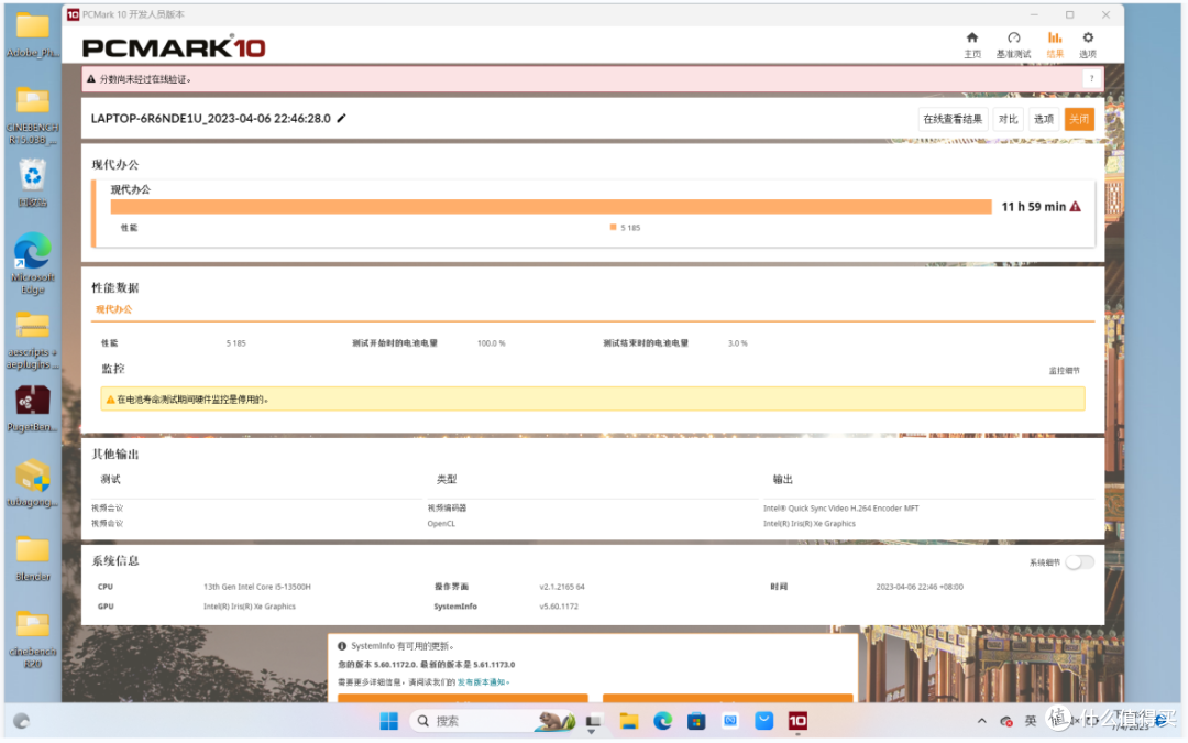 5K以内预算，选荣耀Magicbook X16Pro还是联想小新16？详细对比给你答案