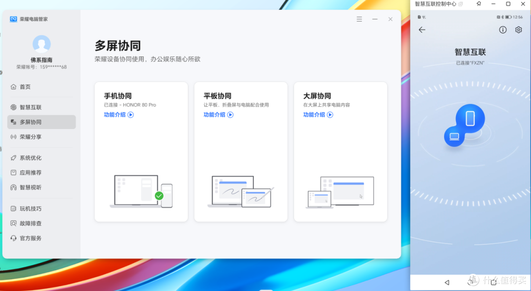 5K以内预算，选荣耀Magicbook X16Pro还是联想小新16？详细对比给你答案