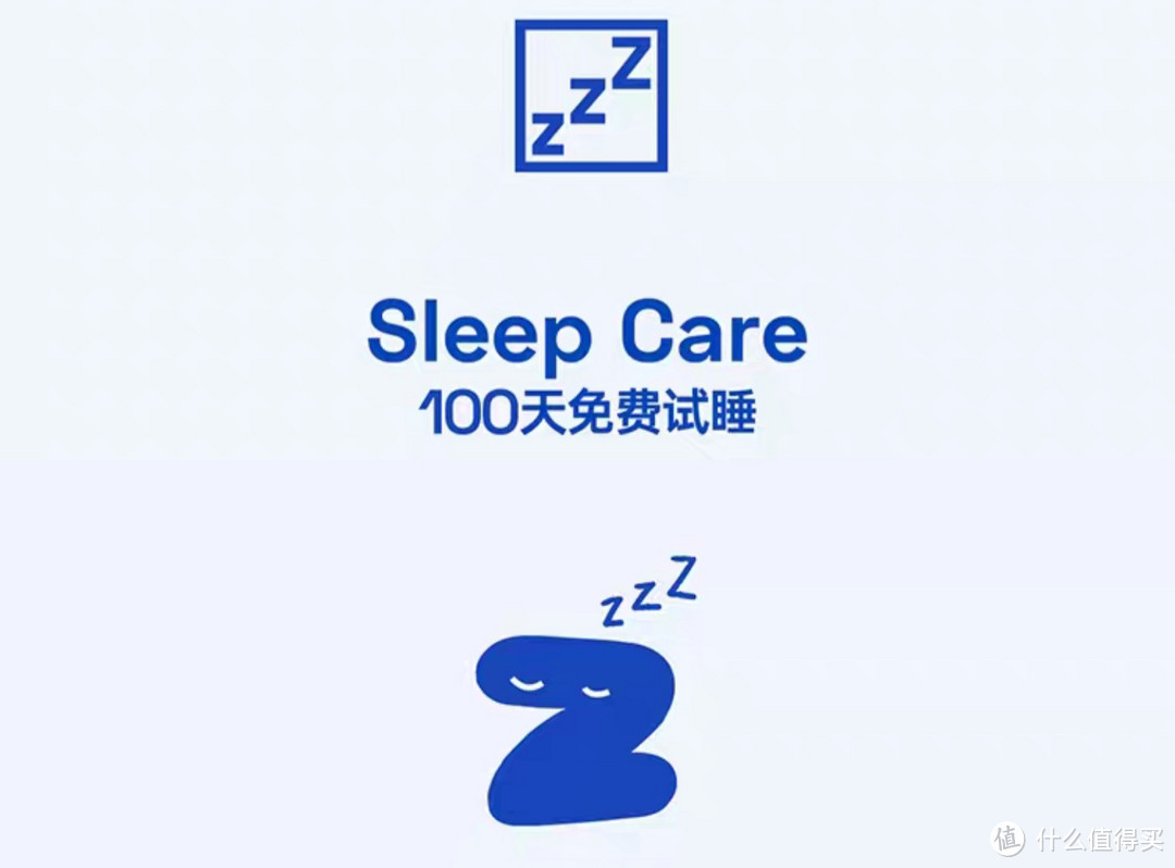 选到好床垫，疲惫少一半！蓝盒子Z1舒睡体验，睡个好觉很简单