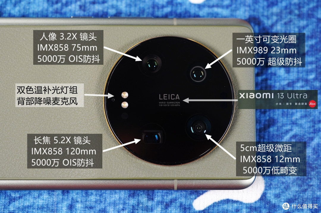 更平衡的一代数字系列旗舰--小米13Ultra详细对比评测